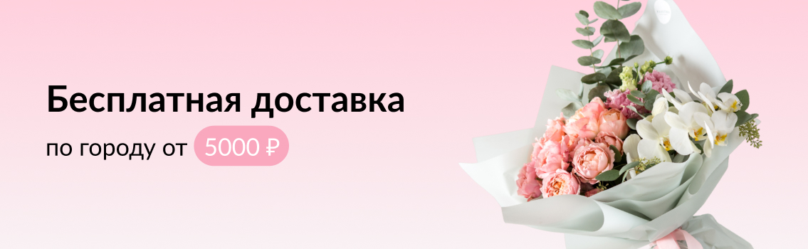 Баннер